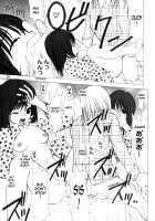 -ege- [Ugeppa] [Pretty Face] Thumbnail Page 15