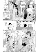 Rika-chan Pakkon Ryokoudayo [Eb110ss] [Original] Thumbnail Page 06