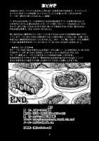 Gensokyo Culinary Log / R-18Gな幻想郷お料理日誌 [Magifuro Konnyaku] [Touhou Project] Thumbnail Page 13