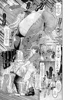 Caenis, Shinjuku de Nanpa Sareru / カイニス、新宿でナンパされる [Ankoman] [Fate] Thumbnail Page 02