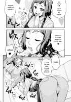 Rinko Mama ga Iyashiteageru / リン子ママが癒してあげる [Takurou] [Gundam Build Fighters] Thumbnail Page 06