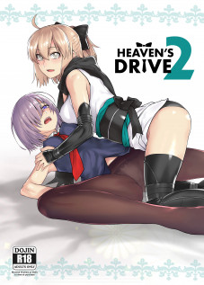 HEAVEN'S DRIVE 2 / HEAVEN'S DRIVE 2 [Ootsuka Kotora] [Fate]
