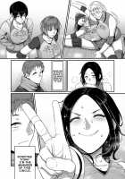 Affairs of the Women's Volleyball Circle of K city, S prefecture CH 1 / S県K市 社会人女子バレーボールサークルの事情 [Yamamoto Zenzen] [Original] Thumbnail Page 02