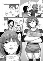 Affairs of the Women's Volleyball Circle of K city, S prefecture CH 1 / S県K市 社会人女子バレーボールサークルの事情 [Yamamoto Zenzen] [Original] Thumbnail Page 04