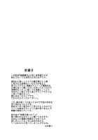 Takabisha Elf Kyousei Konin!! / 高飛車エルフ強制婚姻!! [Yamamoto Zenzen] [Original] Thumbnail Page 03