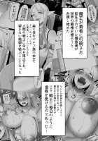 Takabisha Elf Kyousei Konin!! 2 / 高飛車エルフ強制婚姻!! 2 [Yamamoto Zenzen] [Original] Thumbnail Page 03