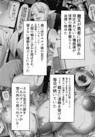 Takabisha Elf Kyousei Konin!! 3 / 高飛車エルフ強制婚姻!! 3 [Yamamoto Zenzen] [Original] Thumbnail Page 03