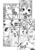 Oshiete! Hottate Goya Onee-chan / おしえて! ほったて小屋おねーちゃん [Harukaze Unipo] [Touhou Project] Thumbnail Page 15