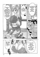 Chijou Family Affairs / 千城家の事情 [Nagashima Chosuke] [Original] Thumbnail Page 12