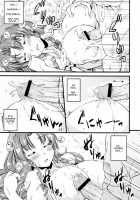 The Gatekeeper Lady Is My Partner / 門番のお姉さんが相手してあげる。 [Johnny] [Touhou Project] Thumbnail Page 11