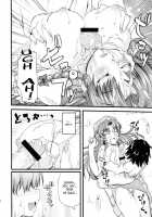 The Gatekeeper Lady Is My Partner / 門番のお姉さんが相手してあげる。 [Johnny] [Touhou Project] Thumbnail Page 12