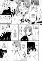 The Gatekeeper Lady Is My Partner / 門番のお姉さんが相手してあげる。 [Johnny] [Touhou Project] Thumbnail Page 13