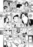 Otonari-san no Otoshikata / おとなりさんの堕とし方 [O.P com] [Original] Thumbnail Page 09
