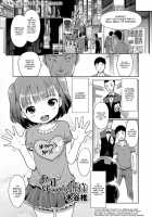 Bubble Princess / 泡のお姫様 [Kiya Shii] [Original] Thumbnail Page 15