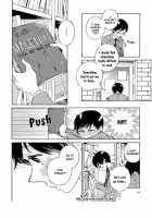 Afurete Shimau / あふれてしまう [Arai Yoshimi] [Original] Thumbnail Page 11