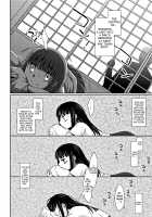 Heisei JC in Meiji Yobaimura / 平成JC in 明治夜這い村 [Dobato] [Original] Thumbnail Page 12