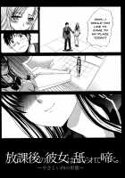 Houkago no Kanojo wa Neburarete Naku. / 放課後の彼女は舐られて啼く。 [Itaba Hiroshi] [Original] Thumbnail Page 05