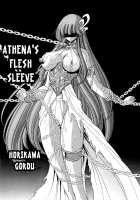 Athena no Nikutsubo / アテナの肉壺 [Horikawa Gorou] [Saint Seiya] Thumbnail Page 10