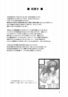 MVS Vol.4 / MVS vol.4 [Buchou Chinke] [King Of Fighters] Thumbnail Page 03