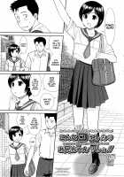 Konna Ko ni Shita no Oniichan desho!! / こんなコにしたのお兄ちゃんでしょ!! [Mori Takuya] [Original] Thumbnail Page 09
