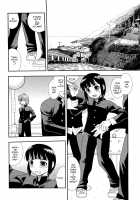 Kimi o Nakasetai / 君を泣かせたい [Shinozaki Rei] [Original] Thumbnail Page 15