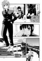 Kimi o Nakasetai / 君を泣かせたい [Shinozaki Rei] [Original] Thumbnail Page 16
