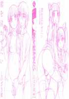 Kimi o Nakasetai / 君を泣かせたい [Shinozaki Rei] [Original] Thumbnail Page 05