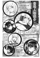Yurushite Anata... / ゆるしてあなた… [Kon-Kit] [Original] Thumbnail Page 10