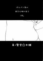 Takebe Saori-chan to iu Kanojo to Ofuro ni Hairu Hanashi. / 武部沙織ちゃんという彼女とお風呂に入る話。 [Hijiri Tsukasa] [Girls Und Panzer] Thumbnail Page 02