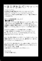 Takebe Saori-chan to iu Kanojo to Ofuro ni Hairu Hanashi. / 武部沙織ちゃんという彼女とお風呂に入る話。 [Hijiri Tsukasa] [Girls Und Panzer] Thumbnail Page 03