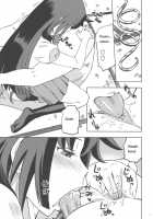Hitagi Strike / ひたぎストライク [Abe Morioka] [Bakemonogatari] Thumbnail Page 05