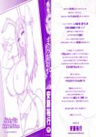 Mamire Chichi - Sticky Tits Feel Hot All Over. / まみれ乳 [Andou Hiroyuki] [Original] Thumbnail Page 03