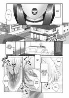 Boshi no Susume / 母子のすすめ [Fuusen Club] [Original] Thumbnail Page 09
