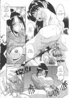 Oyako Nikuyoku Kyouiku / 母娘肉欲教育 [Hindenburg] [Original] Thumbnail Page 15