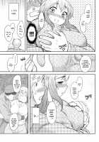 Momoiro Daydream / ももいろデイドリーム [Dr.P] [Original] Thumbnail Page 14