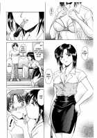 Family Game [Hoshino Ryuichi] [Original] Thumbnail Page 02