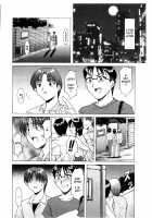 Family Game [Hoshino Ryuichi] [Original] Thumbnail Page 04
