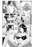Family Game [Hoshino Ryuichi] [Original] Thumbnail Page 06