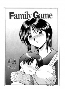 Family Game [Hoshino Ryuichi] [Original]