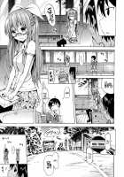 Natsumitsu x Harem! / ナツミツ×はーれむ！ [Akatsuki Myuuto] [Original] Thumbnail Page 11