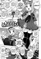 Bburoger!! / ッブラジャー!! [Gorgeous Takarada] [Original] Thumbnail Page 10