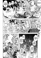 Bburoger!! / ッブラジャー!! [Gorgeous Takarada] [Original] Thumbnail Page 11
