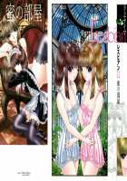 Lesbian II Mitsu no Heya / レズビアンII 蜜の部屋 [Senno Knife] [Original] Thumbnail Page 01