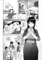 Hametorare / ハメトラレ [Bai Asuka] [Original] Thumbnail Page 11