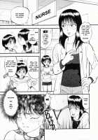 R Shitei Ge / R姉弟 下 [Yoriu Mushi] [Original] Thumbnail Page 12