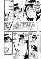 R Shitei Ge / R姉弟 下 [Yoriu Mushi] [Original] Thumbnail Page 13