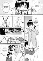 R Shitei Ge / R姉弟 下 [Yoriu Mushi] [Original] Thumbnail Page 06