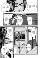Boku to Sensei to Tomodachi no Mama / 僕と先生と友達のママ [Mitarai Yuuki] [Original] Thumbnail Page 16