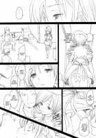 Lady M / Lady M [Sakai Hamachi] [Puella Magi Madoka Magica] Thumbnail Page 04