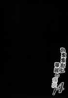 Megumin ni Karei na Shasei o! 4 / めぐみんに華麗な射精を!4 [Nekosaki Aoi] [Kono Subarashii Sekai Ni Syukufuku O] Thumbnail Page 04